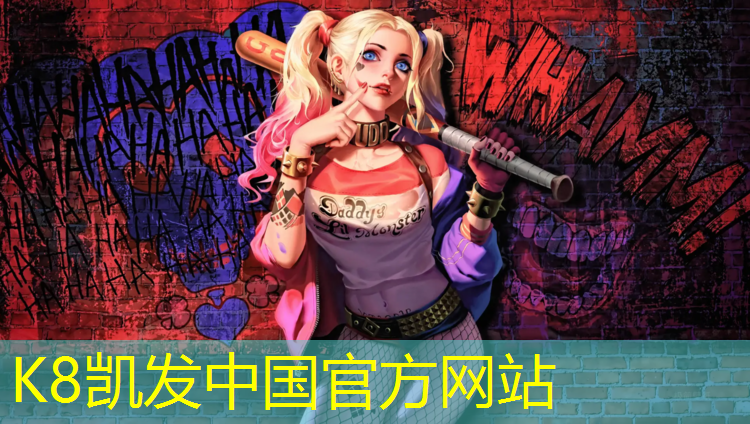 K8凯发：吴川体育场塑胶跑道