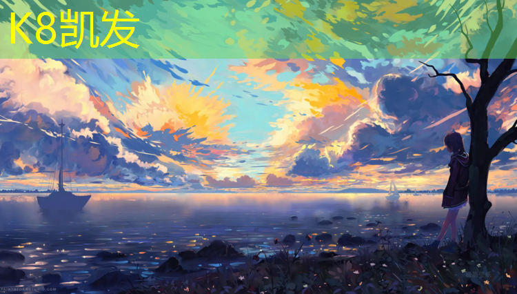 k8凯发官网入口：济南槐荫区塑胶跑道