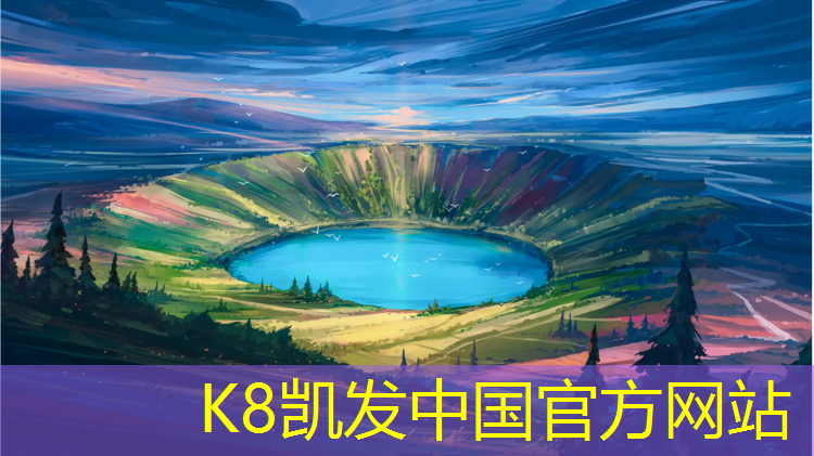 K8凯发：塑胶跑道清理机器