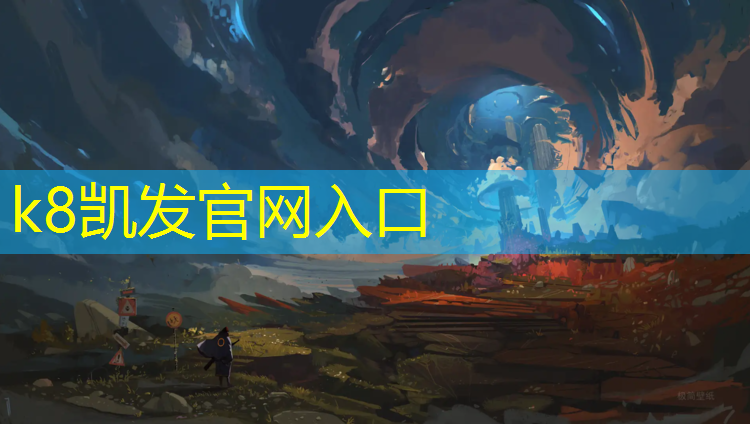 K8凯发中国官方网站：衡水混合塑胶跑道价格