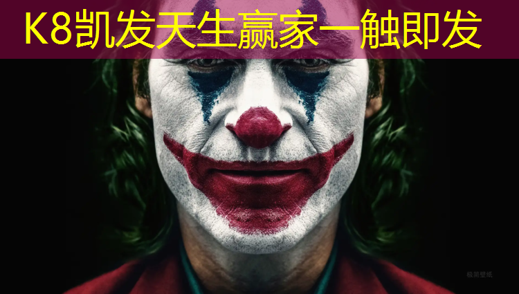 k8凯发官网入口：塔城塑胶跑道分类