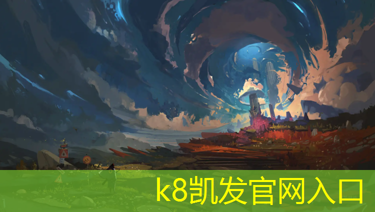 K8凯发中国官方网站：铜陵专用塑胶跑道承包价格