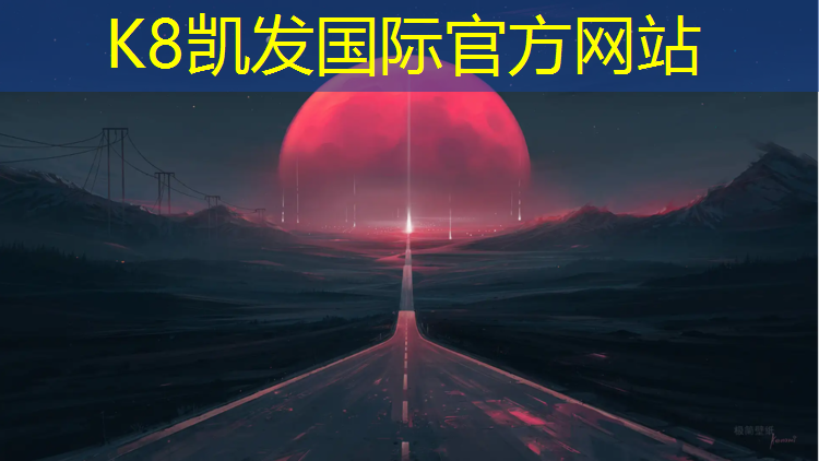 K8凯发国际官方网站：塑胶跑道草茎怎么清理