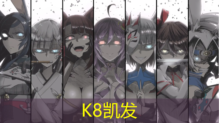 K8凯发：户外塑胶跑道施工流程