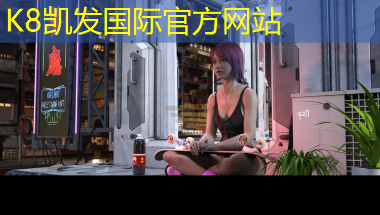 K8凯发：西宁学校塑胶跑道施工费用