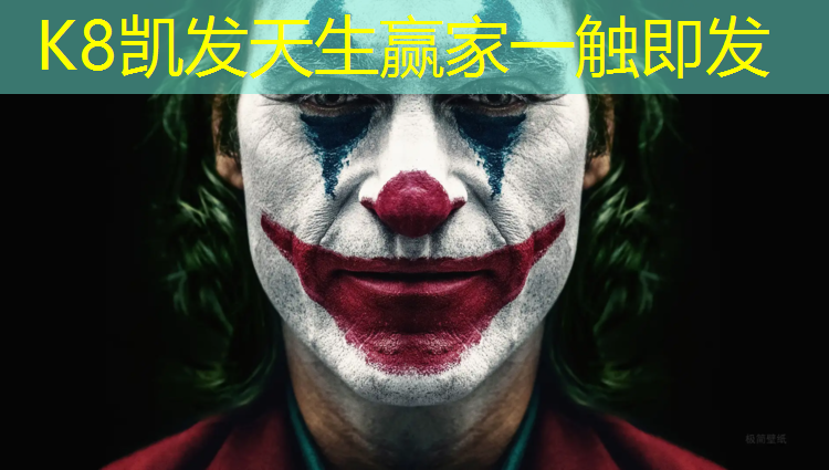 K8凯发国际官方网站：遂昌预制型塑胶跑道