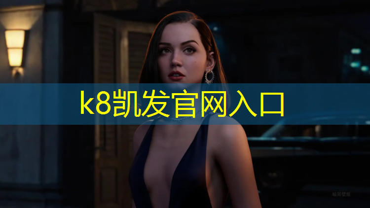 K8凯发中国官方网站：泗洪全塑型塑胶跑道价格