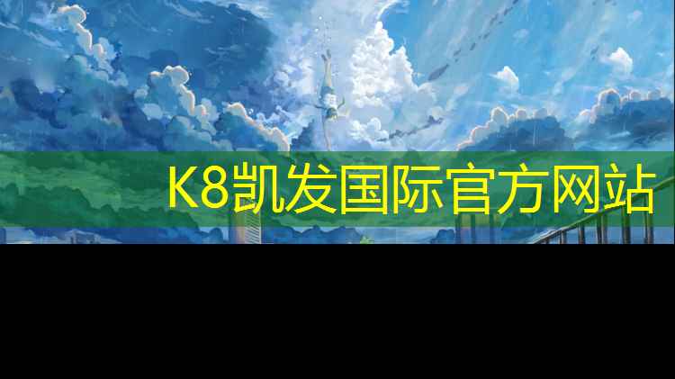K8凯发国际官方网站：东正跆拳道护具全套