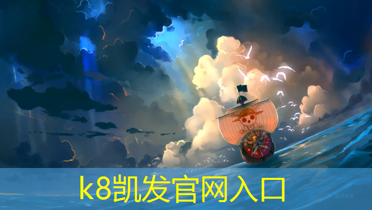 k8凯发官网入口：新国标小学塑胶跑道