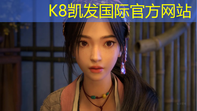 K8凯发天生赢家一触即发：塑胶跑道怎么配料好看些