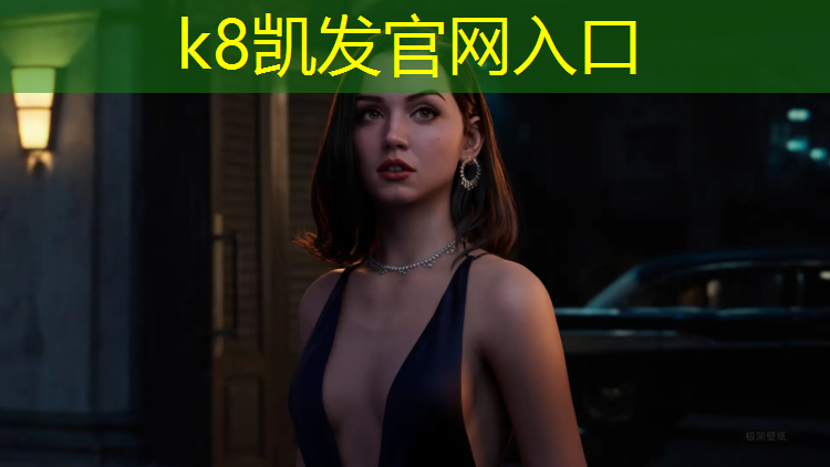 K8凯发国际官方网站：万盛达跆拳道护具怎么样_