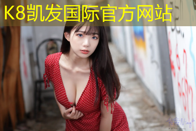 K8凯发国际官方网站：东营学校塑胶跑道工程施工