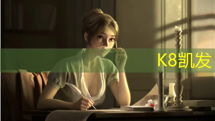 K8凯发国际官方网站：塑胶跑道可以滑旱冰吗_