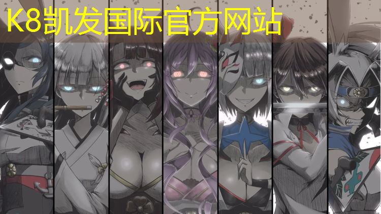 K8凯发：云浮塑胶跑道滑