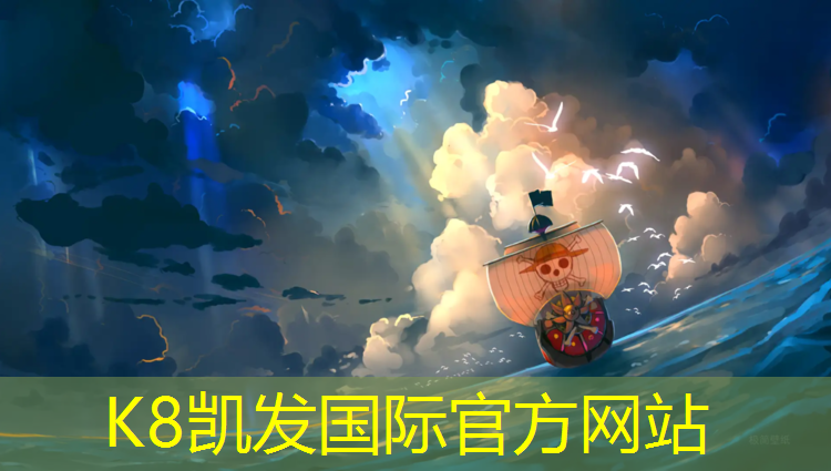 K8凯发中国官方网站：吴中区塑胶跑道价格多少_