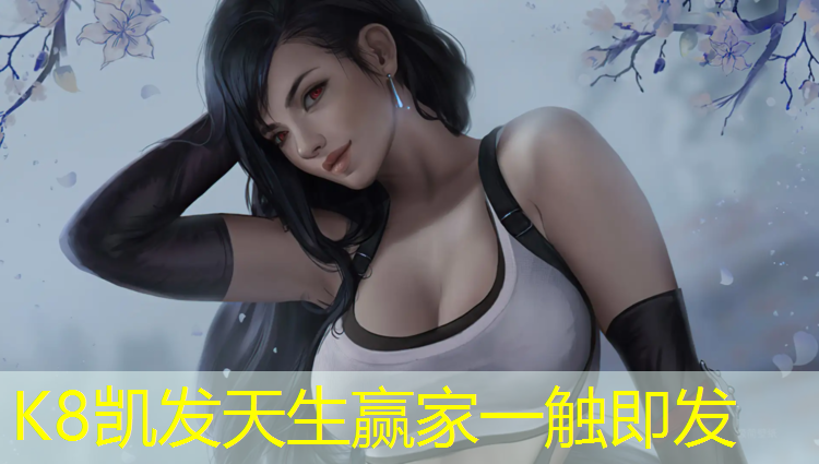 k8凯发官网入口：铜陵防滑塑胶跑道