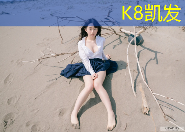 K8凯发中国官方网站：嘉兴小区塑胶跑道铺设