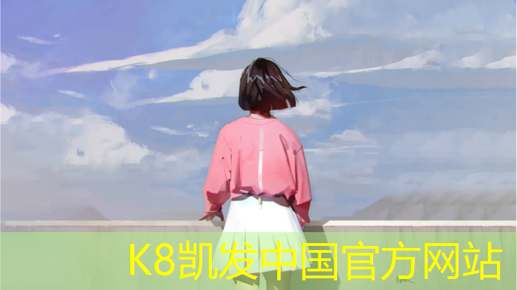 K8凯发：湖南渗水型塑胶跑道价格