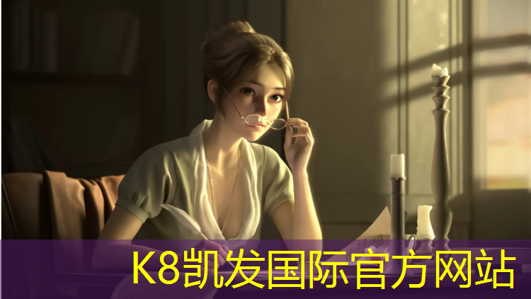 K8凯发天生赢家一触即发：塑胶跑道设计与施工