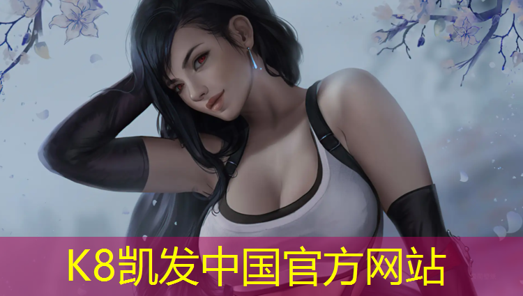 K8凯发：宿松山水公园塑胶跑道