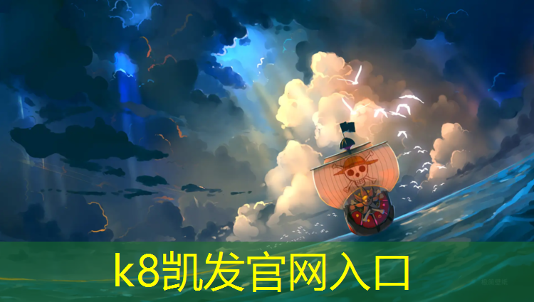 k8凯发官网入口：塑胶跑道展会设计图集