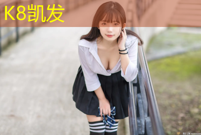 K8凯发：室内骑行塑胶跑道