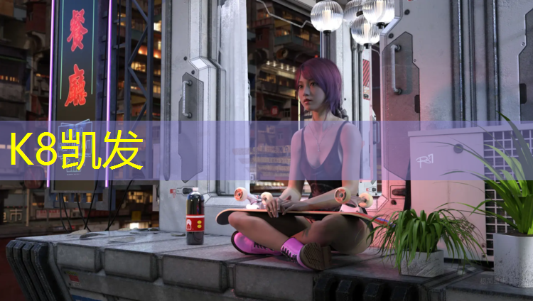 K8凯发：塑胶跑道材料怎么配料