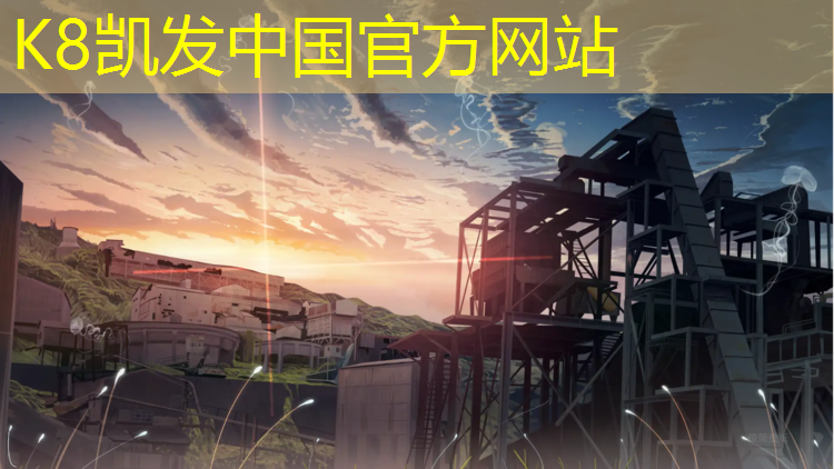 K8凯发中国官方网站：塑胶跑道灌满水
