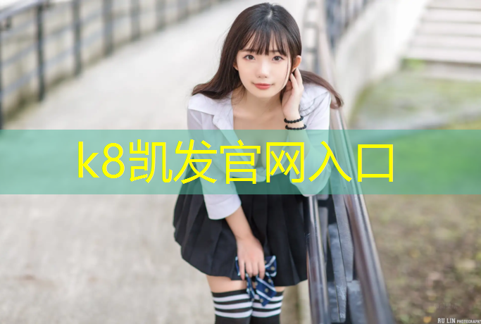 K8凯发：跆拳道护具踢到裆部了怎么办_