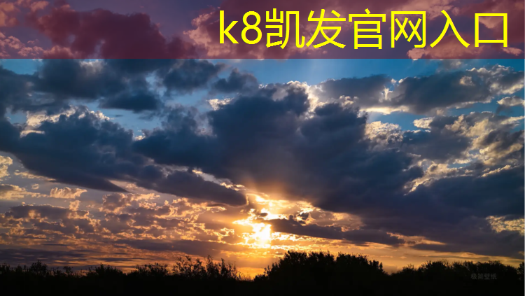 K8凯发中国官方网站：海宁透气型塑胶跑道造价
