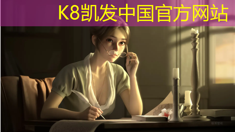 K8凯发中国官方网站：渝中塑胶跑道