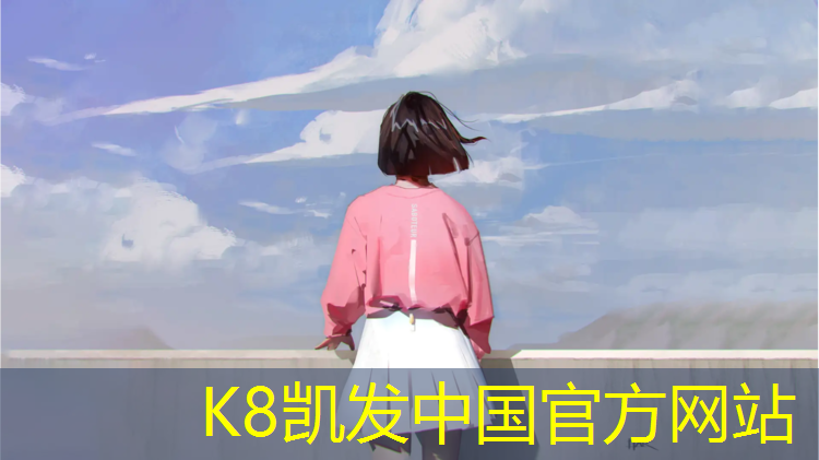 K8凯发天生赢家一触即发：幼儿园小班户外体操垫玩法