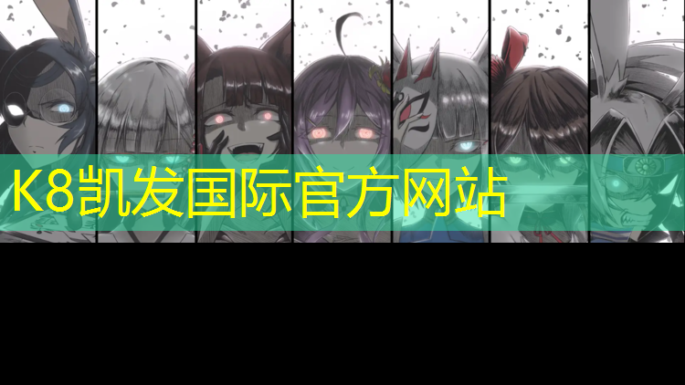K8凯发国际官方网站：特制塑胶跑道施工