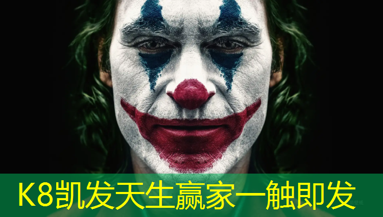 k8凯发官网入口：怀远学校塑胶跑道