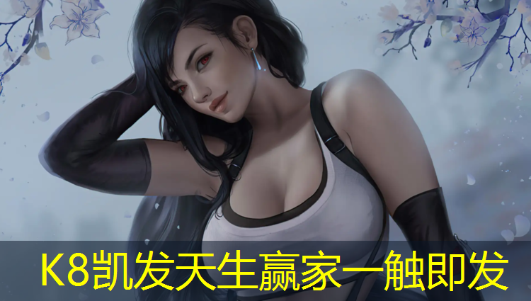 K8凯发：南宁塑胶跑道专业划线