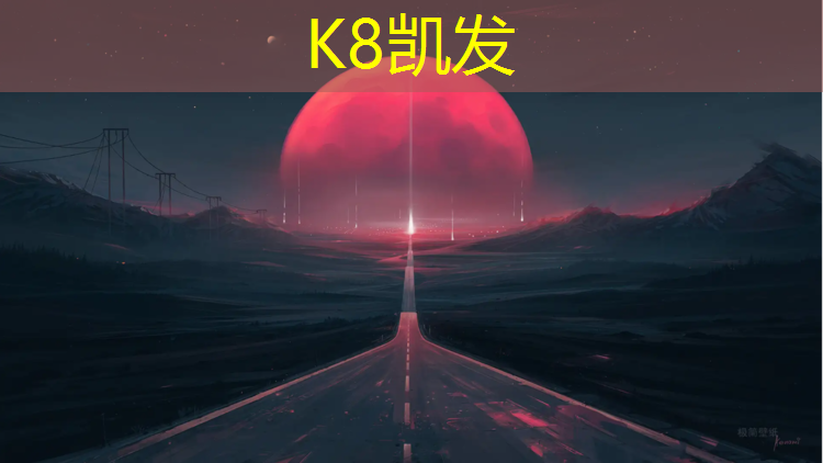 k8凯发官网入口：塑胶跑道为什么不平