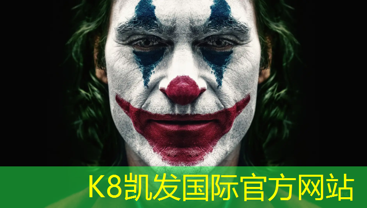 K8凯发：无锡绿色塑胶跑道售价