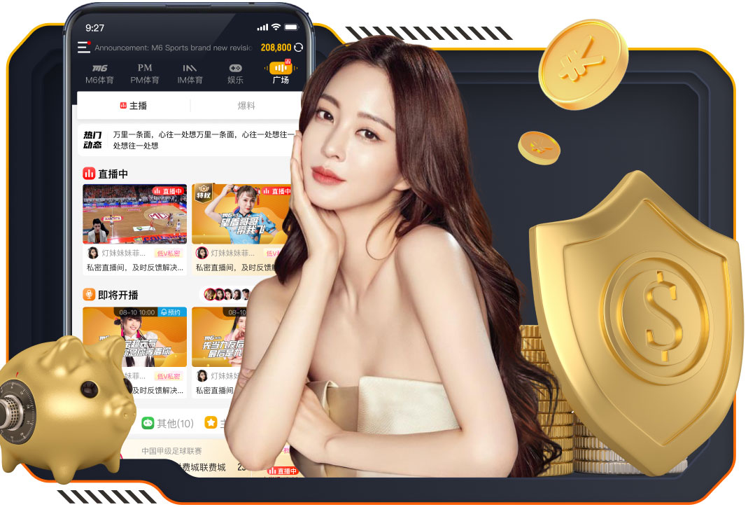 世界杯网址 “跑”向安全：塑胶跑道材料是否需要送检？