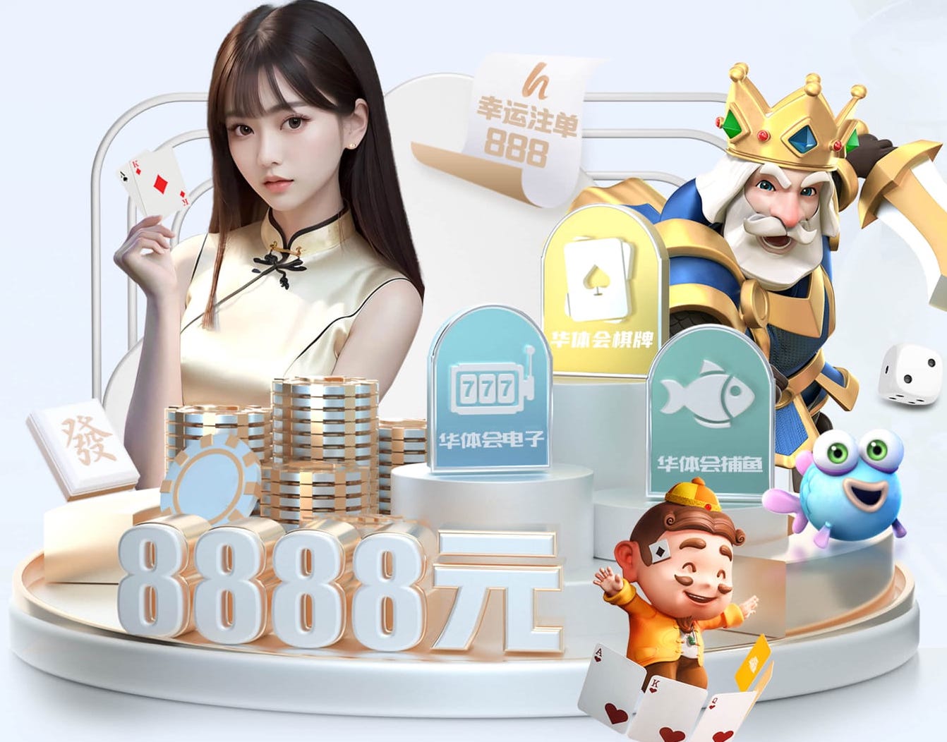 世界杯网址 室内健身操亲子