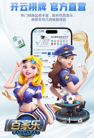 世界杯网址 乒乓球台如何加固定球杆